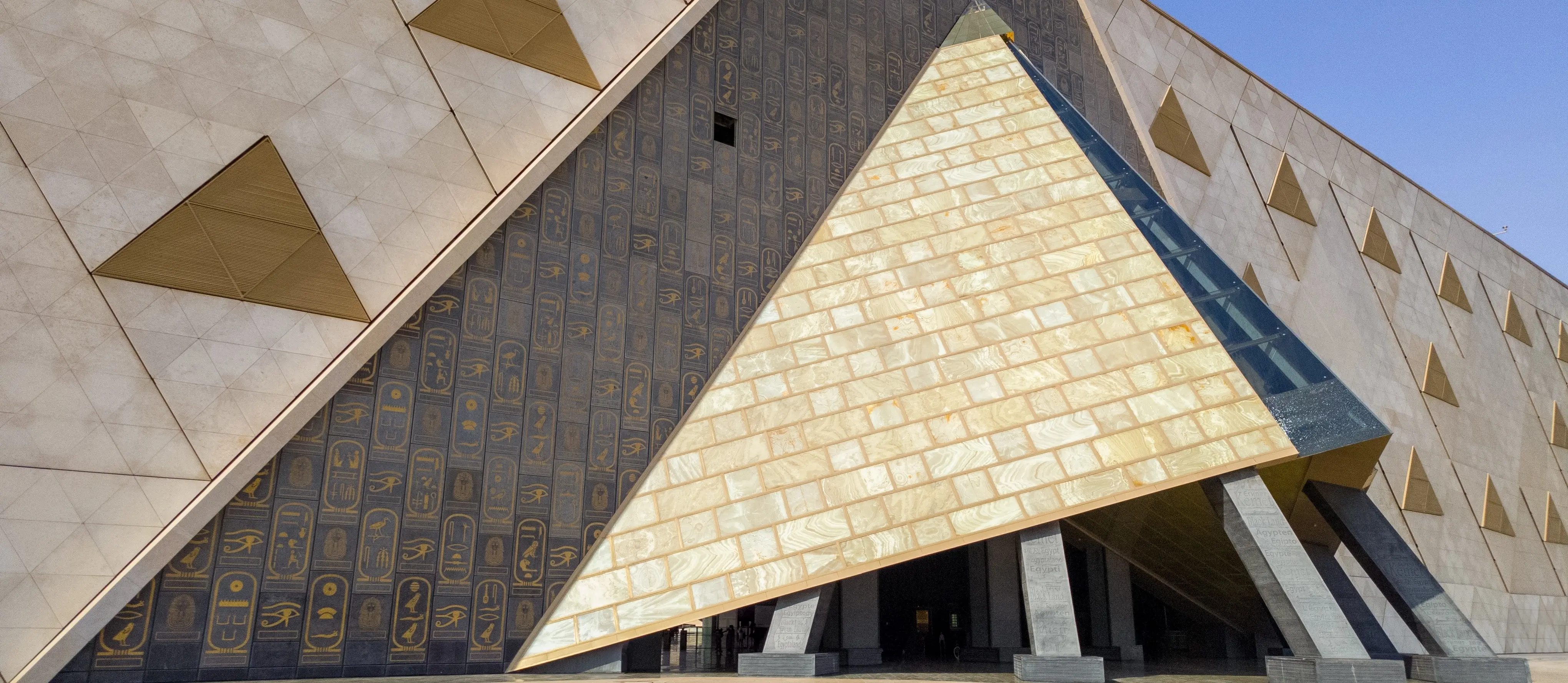 Grand Egyptian Museum